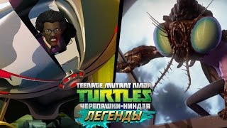 ЧерепашкиНиндзя Легенды Baxter Stockman VS ALL BOSSES TMNT Legends IOS Gameplay 2016 [upl. by Nirra]