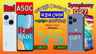 Itel A50C Vs Symphony G27  Under 8000 Phone কোনটি নিবেন Compare  Akiqul Area [upl. by Annaigroeg]