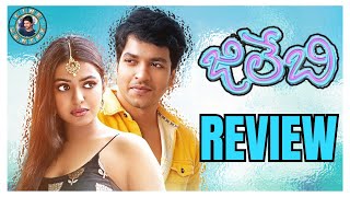 Jilebi Movie Review  Jilebi Movie Review Telugu  Jilebi Telugu Movie Review [upl. by Cordell949]