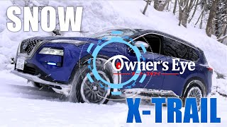 日産エクストレイル【オーナーズ◆アイ】雪道走行編（22）／NISSAN XTRAIL ROGUE SNOW DRIVE（22） 2024 [upl. by Keiko]