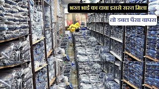 100₹ में जींस । Cheapest Jeans Manufacturer । इस से सस्ता मिला तो डबल पैसा वापस । Jeans Wholesale 2 [upl. by Eilata]