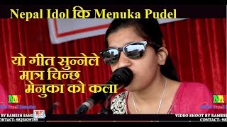 MENUKA PAUDEL  Wins Gold Medal  Live in Radio Nepal  Singer of Salar Movie From Indian Idol [upl. by Anagnos303]