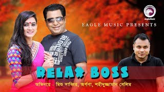 Bangla New Natok  Relax Boss  Shahiduzzaman Selim Mishu Sabbir Babor [upl. by Novak]