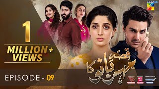 Qissa Meherbano Ka Episode 9  Eng Sub  Presented by ITEL Mobile White Rose amp Sensodyne  HUM TV [upl. by Ujawernalo]