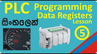 PLC Programming What is a Data Register in Sinhala Medium [upl. by Vivl179]