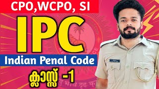 CPOWCPO SPECIAL TOPIC CLASS  IPC 1  INDIAN PENAL CODE  Knowledge Factory PSC [upl. by Ayanaj]