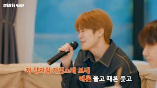 NCT 127  Thats Okay DO EXO Karaoke Ver [upl. by Uwkuhceki180]