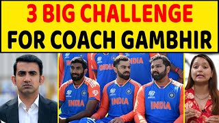 3 BIG CHALLENGE FOR COACH GAUTAM GAMBHIR  gautamgambhir bcci [upl. by Aikemot]