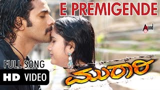 Murari  Ee Premigende  Video Song  SriiMurali  Rashmi  VManohar  HVaasu  RSGowda [upl. by Danielson]