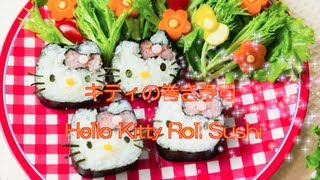 HELLO KITTY COOKING 「HELLO KITTY SUSHI ROLL」 [upl. by Elsbeth]