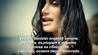 Irem Derici  Kalbimin Tek Sahibine lyrics bg sub eng sub [upl. by Htinnek]