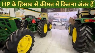 John Deere Tractor 🔥🌾 MDhillon Vlogs [upl. by Therese]