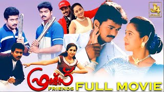 Friends Malayalam Full Movie  Siddique  Jayaram  Mukesh  Sreenivasan [upl. by Ayote207]