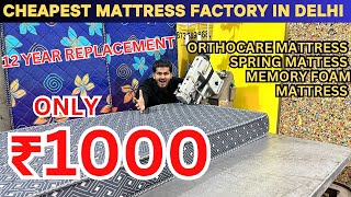 Cheapest Price Mattress Factory In Delhi  Factory Rate  Orthopedic amp Spring Mattress  Prateek [upl. by Lyndon694]