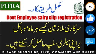 How to get Pifra Email Registration  Pifra Salary Slip  Govt Employee Salary Slip Registration [upl. by Nal]