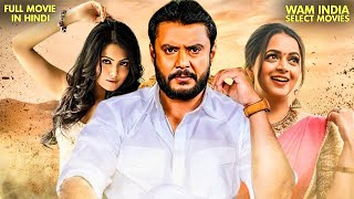 CHINGARA 2024 Released Blockbuster South Movie  Hindi Dubbed Movie  Darshan  New South Movie [upl. by Shelah]