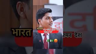 Upsc mock interview upsc ips ias shorts short ytshorts youtubeshorts education yt [upl. by Droffilc]