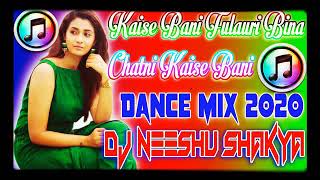 Fulauri Bina chatni kaise bani DJ Rahul puchhi supar hit song dj rimex and DJ King of Kings and DJ R [upl. by Mccready]