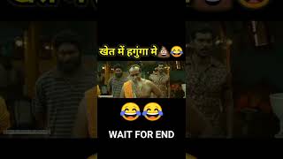 खेत में हगुंगा मे 💩😂 । Puspa movie funny dubbing video । new comedy video । funny shorts । PpDubbing [upl. by Ally]