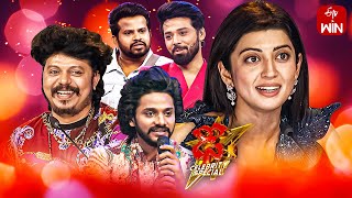 Dhee Celebrity Special  10th January 2024  Hyper Aadi Pranitha Nandu  Full Episode  ETV Telugu [upl. by Chaudoin640]