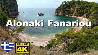 Alonaki Fanariou beach Parga  part 2  Παραλία Αλωνάκι Φαναρίου Πάργα Πρέβεζας [upl. by Neils127]