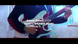 Reimei レイメイ Dawn  Sayuri x MY FIRST STORY Guitar Cover [upl. by Maharva373]