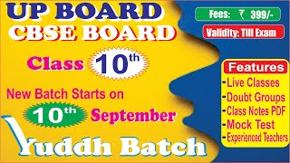 Tense  Lect15 Part2  CBSE Board  UP Board  JK Sir JEET  Ucc Suriyawan  Identification8 [upl. by Kathryn]