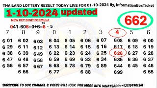 1102024 THAILAND LOTTERY RESULT TODAY LIVE 🤞FOR 01102024 By InformationBoxTicket [upl. by Nadnal]