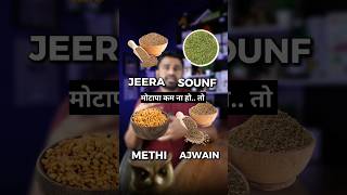 मोटापा वो क्या होता है drrobin facts health food ayurved doctor remedy remedis ayurveda [upl. by Shiri197]