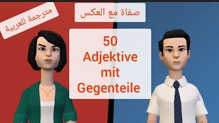 50 Adjektive mit Gegenteile 50 [upl. by Cammi]