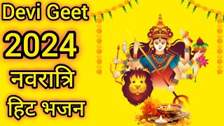 Matarani New Bhajan For Navratri  Devotional Bhajan  Durga Mata Song  Navratri 2024 [upl. by Marianna]