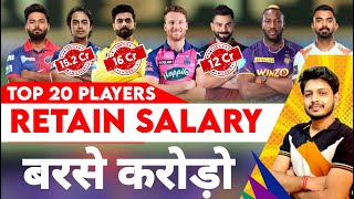 IPL 2023  Retain Salary Of Top 20 Players  IPL Retentions  RCB  CSK  MI  MY Cricket Production [upl. by Montfort]