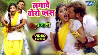 कहाँ बाड़ी धनिया हमार  Pyar Mohabbat Jindabad  Pawan Singh  Kaha Badi Dhaniya Hamar Bhojpuri Song [upl. by Neesay]