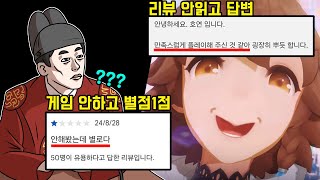 뚫을 생각 없는 창과 막을 생각 없는 방패의 대결 [upl. by Sset]