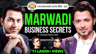 BUSINESS GITA DECODED  9 SMART Marwadi Secrets Revealed Ft Keshav Inani  TRS हिंदी 320 [upl. by Yekcir]