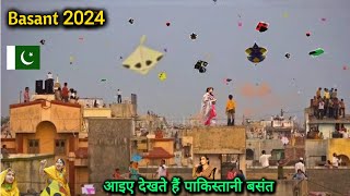 Basant Festival 2024 in Pakistan  Rawalpindi Basant [upl. by Yorle]