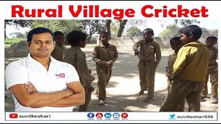 how playing a village cricket in india [upl. by Lithea]