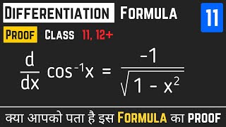 Differentiation of cos inverse x  differentiation of cos1 x  derivative of cos inverse x [upl. by Rumney]