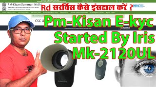 Pm Kisan Ekyc by Iris MK2120L l Best Rd Driver Settings l Pm Kisan Ekyc Started By Iritech MK2120UL [upl. by Marva637]