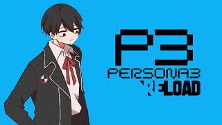 🔴 Lanjutin  Persona 3 Reload 2 [upl. by Ybrek858]