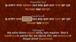 The Isaiah Scroll  Isaiah 714 [upl. by Araes]