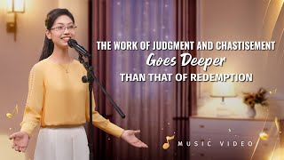 English Christian Song  quotThe Work of Judgment and Chastisement Goes Deeper Than That of Redemptionquot [upl. by Ilyak]