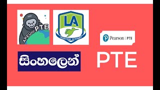 PTE for beginners PTE Sinhala  Strategies in Sinhala [upl. by Olympe521]