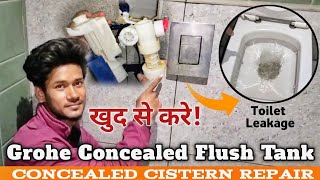 How to Repair Grohe Concealed Cistern Flush Tank  Concealed Cistern Repair  खुद से कैसे करे [upl. by Draned]