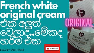 French white original creamNew packageoriginal or FakewhiteningSinhala review 2022 [upl. by Beck207]