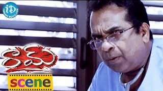 Raam Movie Scenes  Brahmanandam And Atul Kulkarni Comedy  Nithiin  Genelia [upl. by Ellennod]