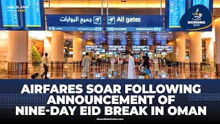 TAS Morning Show Airfares soar following announcement of nineday Eid break in Oman [upl. by Paresh]