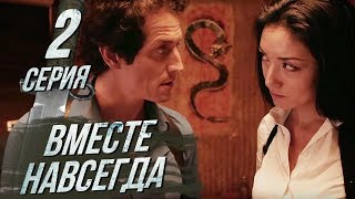 ВМЕСТЕ НАВСЕГДА Серия 2  БОЕВИК  VOLITION Episode 2 Eng Sub [upl. by Leina]