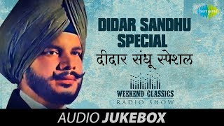 Weekend Classic Radio Show  Didar Sandhu Special  HD Songs  Rj Khushboo [upl. by Nichole]