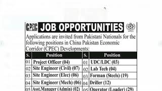 china pak economic corridor multiple jobs in pakistan [upl. by Illak]